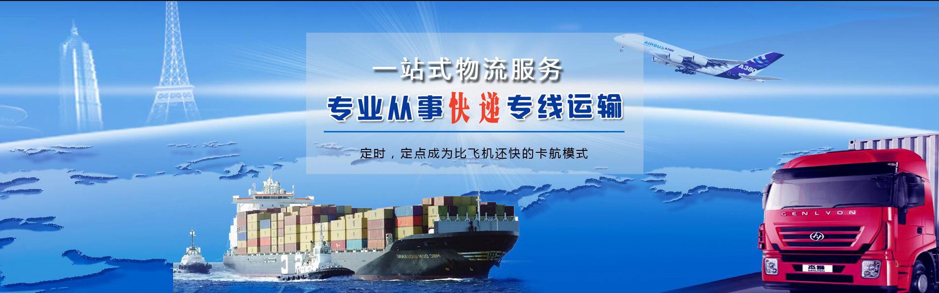 中平镇到加拿大物流公司-中平镇至加拿大物流专线-中平镇空运到加拿大-优时通物流有限公司