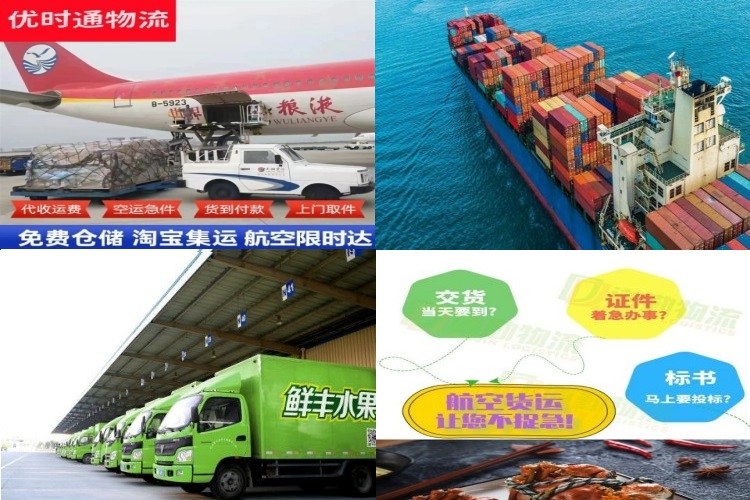 中平镇到加拿大航空货运公司-中平镇到加拿大物流专线